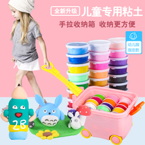 Ultra light clay Plasticine space color mud children 24 Super clay students handmade diy toy set