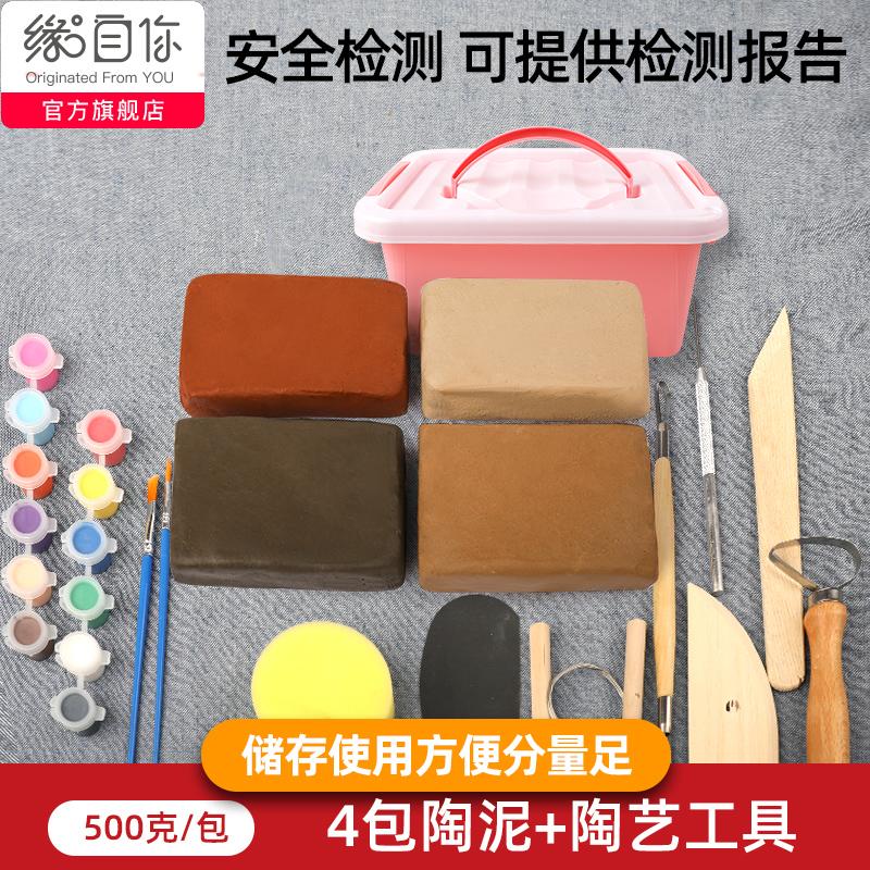 小学生向け不焼成陶土、特製手作りDIY陶芸機、デッサン粘土道具、幼稚園不焼成粘土泥