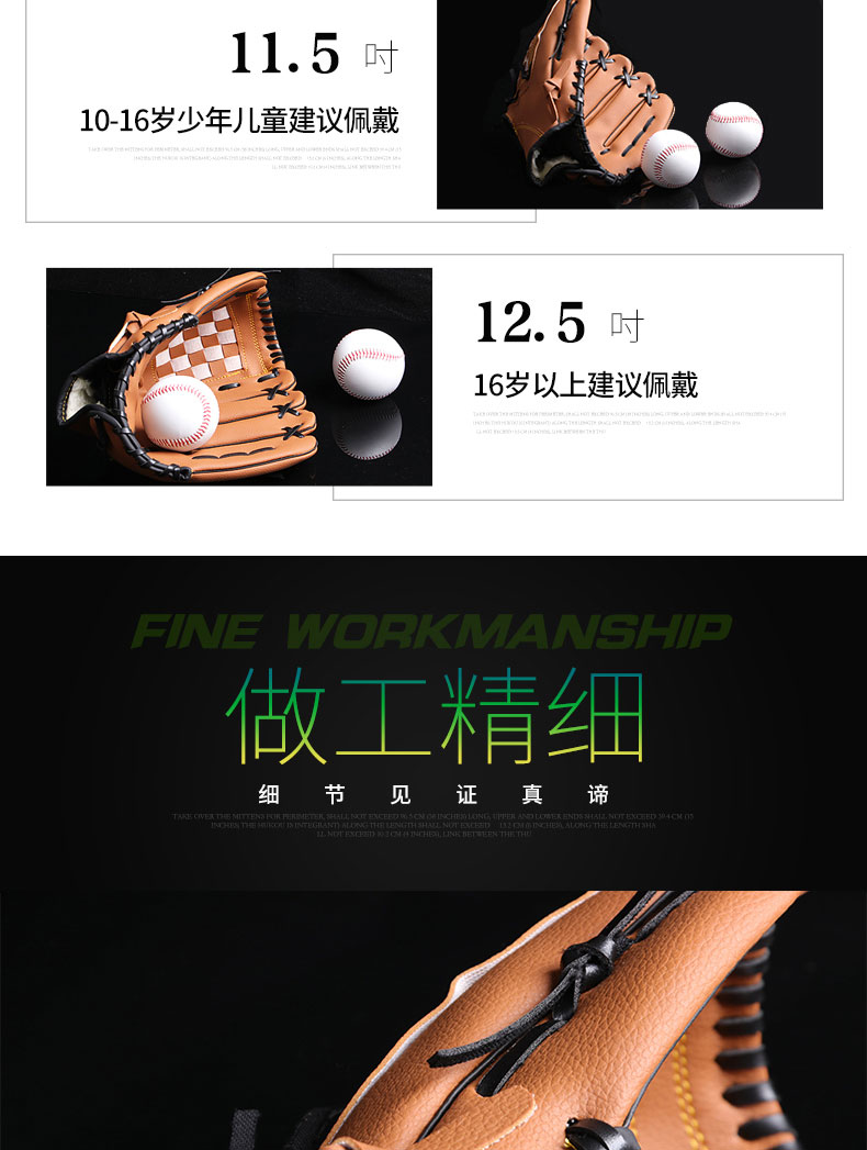 PU dày softball bóng chày găng tay trẻ vị thành niên dành cho người lớn catcher infield pitcher găng tay bóng chày để gửi một bóng chày 	gậy bóng chày bằng nhựa	