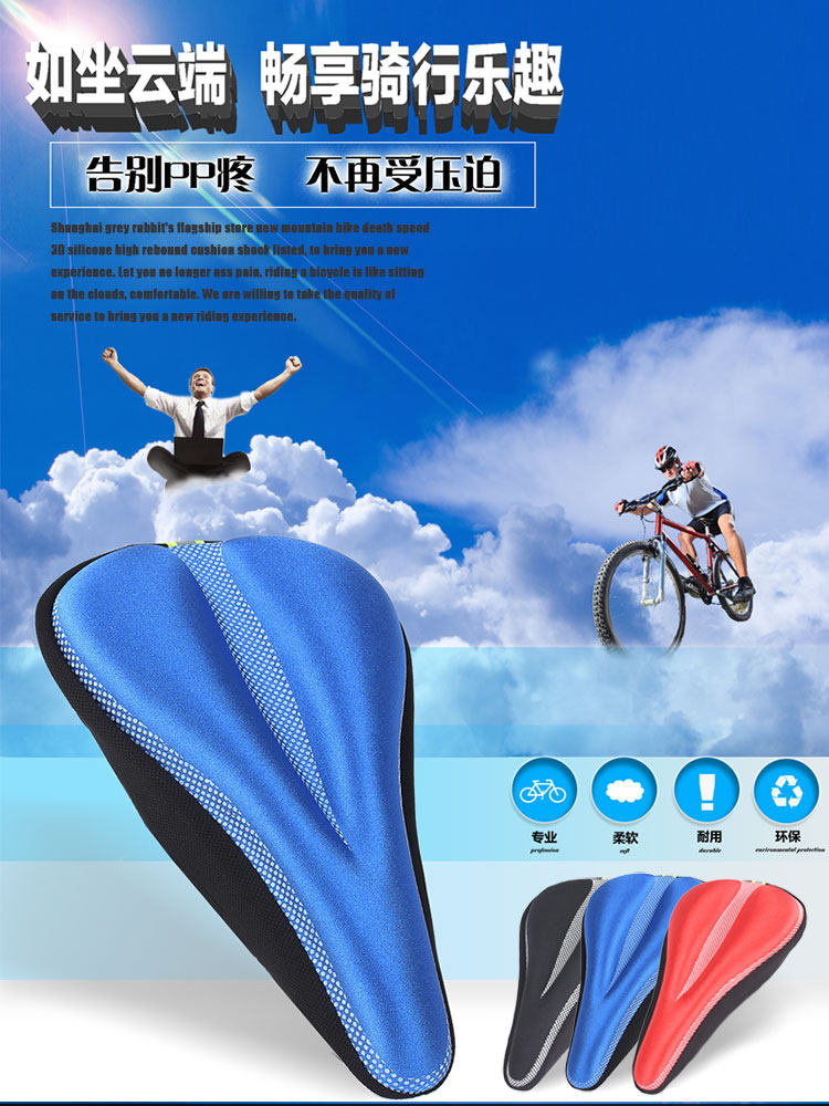 Selle de vélo Mountain Bike - Ref 2359937 Image 7