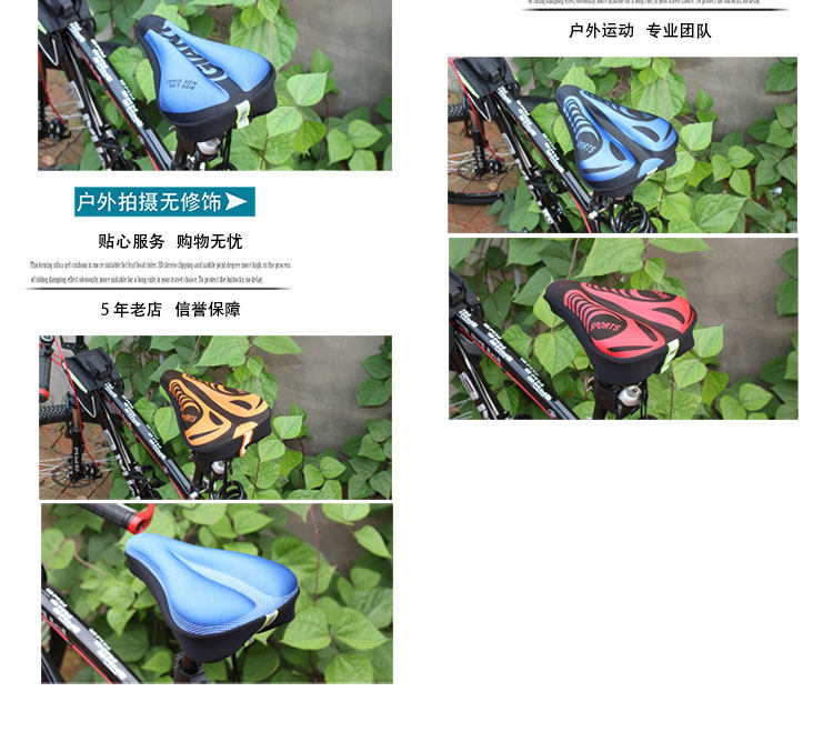 Selle de vélo Mountain Bike - Ref 2359937 Image 16