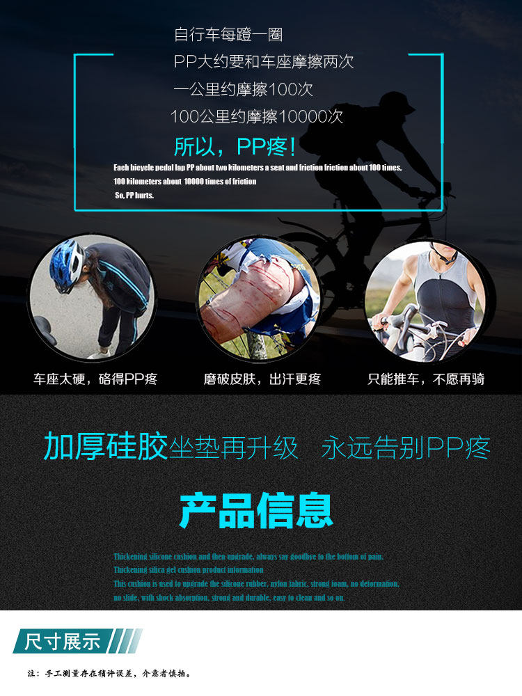 Selle de vélo Mountain Bike - Ref 2359937 Image 8