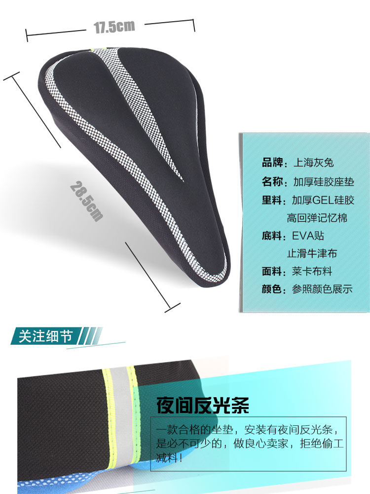 Selle de vélo Mountain Bike - Ref 2359937 Image 9