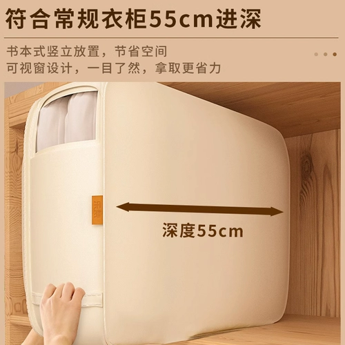 Одеяло с пухом, сумка для хранения, коробка для хранения, ткань, ящик для хранения