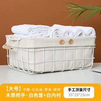 Большая белая корзина [деревянная ручка]