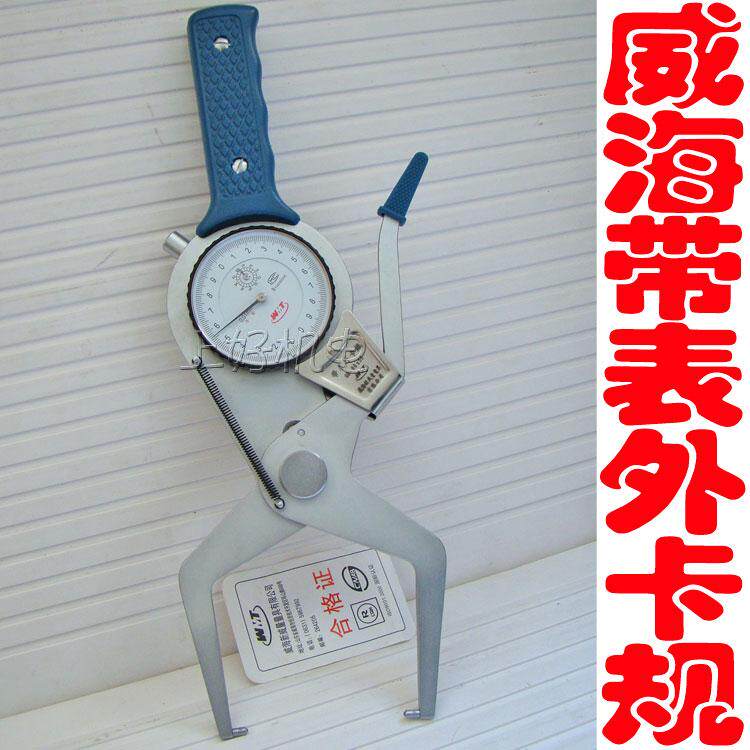 Factory original direct sales New Venus with table external card gauge 180-200mm test depth: 95MM accuracy: 0 01mm