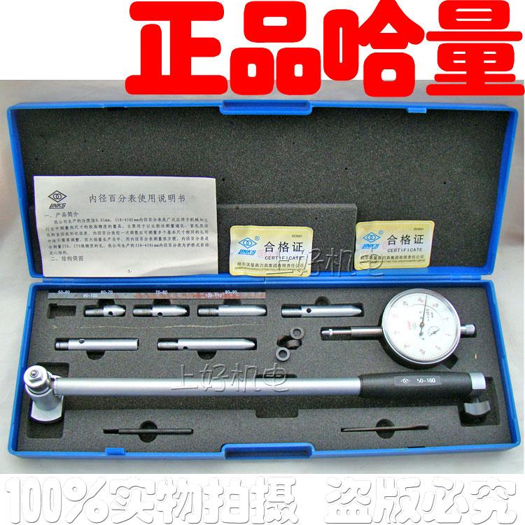 Kazakh Inner Diameter Dial Gauge 50-160mm Accuracy: 0 01mm Haamount inner diameter table