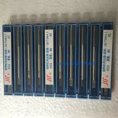 Screw tapping for measuring machine M3-M39 Screw tapping for straight groove screw tapping machine Standard tooth H2 high-speed mesh screw tapping