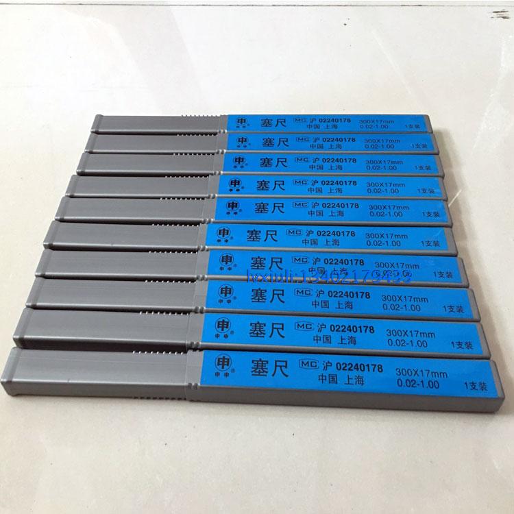 Shanghai Shen Shen plug ruler 300*17 0 02-1 0mm thickness gauge gap ruler Plastic box boutique packaging