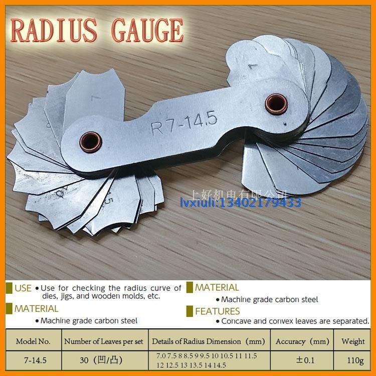 Export R gauge Stainless steel German standard radius gauge R0 3-1 5 1-6 5 7 5-14 5 15-25R scale model