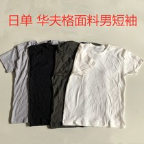 Daily single men quick-dry short-sleeved T-shirt outdoor running sports round neck half-sleeve mens V-collar stretch polyester cotton sweat