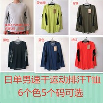 Quick-drying mens round neck T-shirt long sleeve sports sweat sweating clothes running tights fluorescent green gray specials