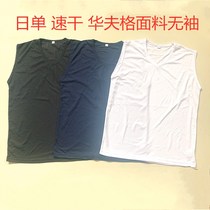 Mens sports quick-drying running vest summer loose perspiration sleeveless T-shirt V-collar I-shaped leisure