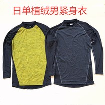 Day single male flocking warm quick-drying round neck tights perspiration equipment running fitness long sleeves