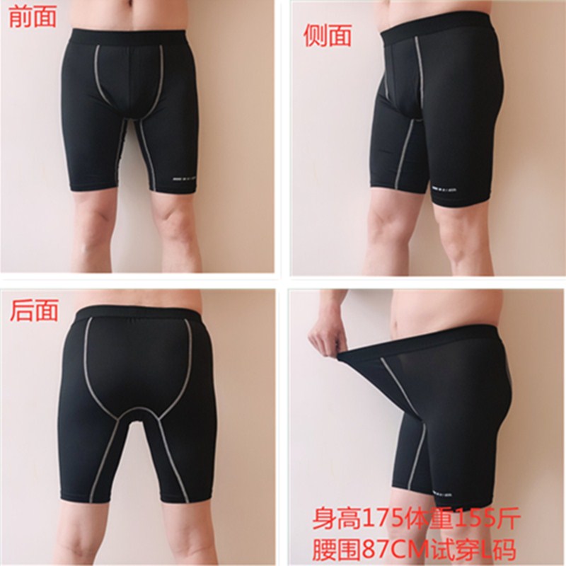 Day Sheet Running Tight Shorts Sports 50% Pants Underpants Men Basketball Football Beaten Bottom Anti-Wear Thigh Shoved Pants