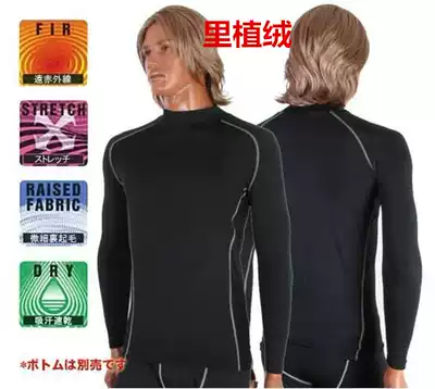 Men's autumn and winter football tights, functional clothing, compression clothing, long sleeves, sweat, quick-drying, high collar, flocking in warm