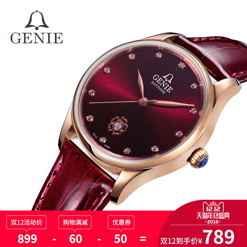 Montre bracelet pour Femme GENIE   - Ref 3271407 Image 1