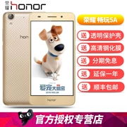 Honor vinh quang chơi 5A [gửi tempered phim + bảo vệ bìa] sinh viên màn hình lớn 4 Gam điện thoại di động 6a