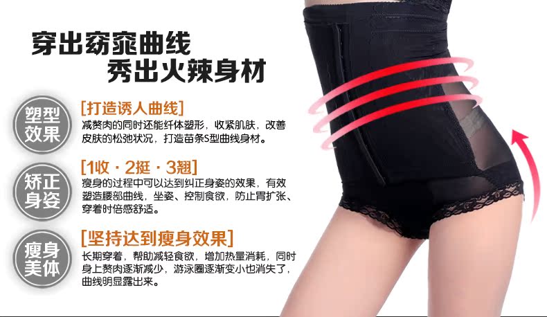body amincissant en nylon - Ref 670151 Image 8