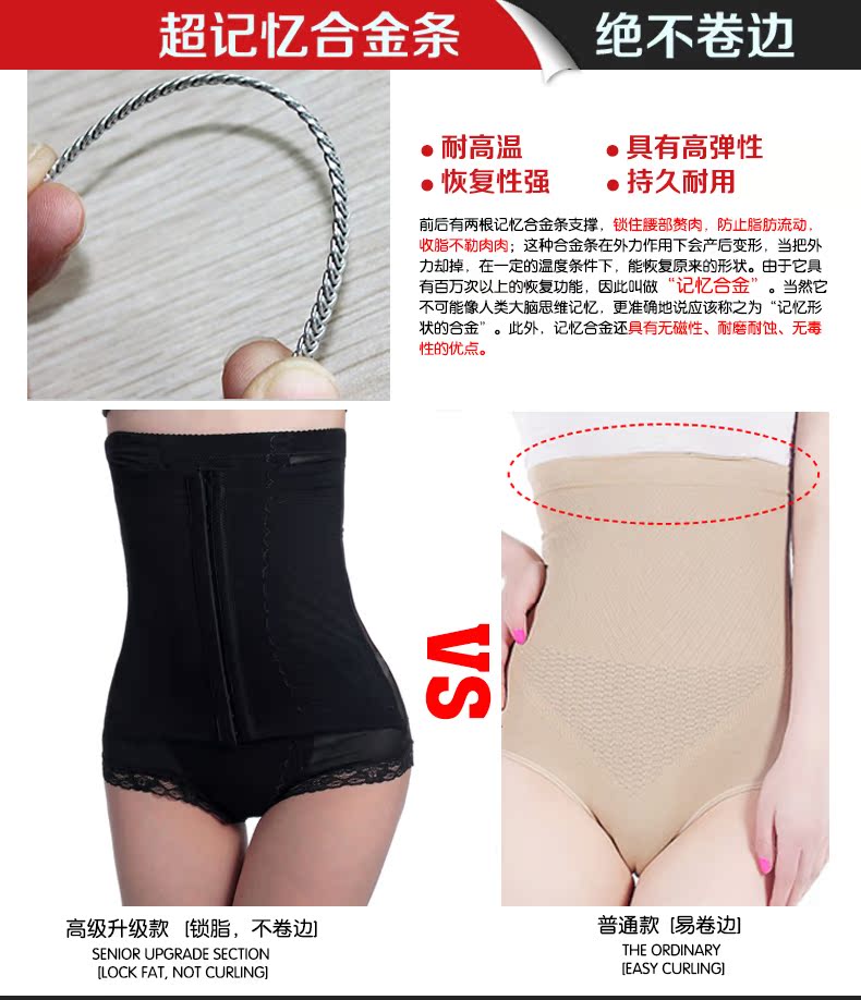body amincissant en nylon - Ref 670151 Image 11