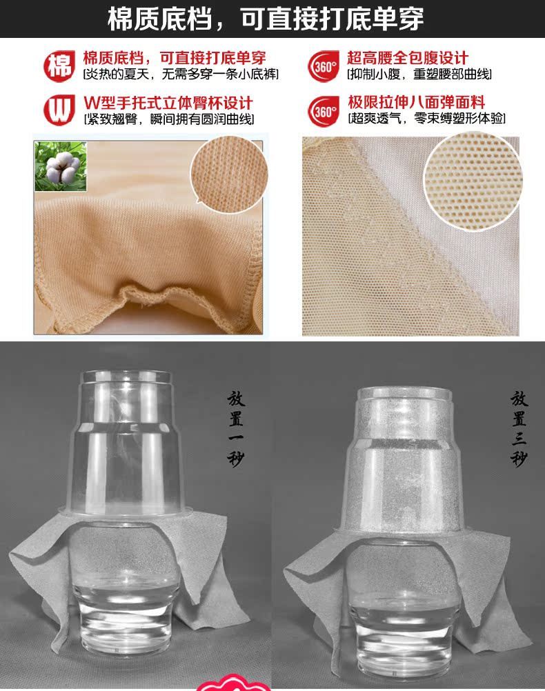 body amincissant en nylon - Ref 670151 Image 12