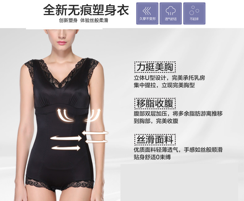 Sous-vêtement minceur sexy en nylon - Ref 691194 Image 10