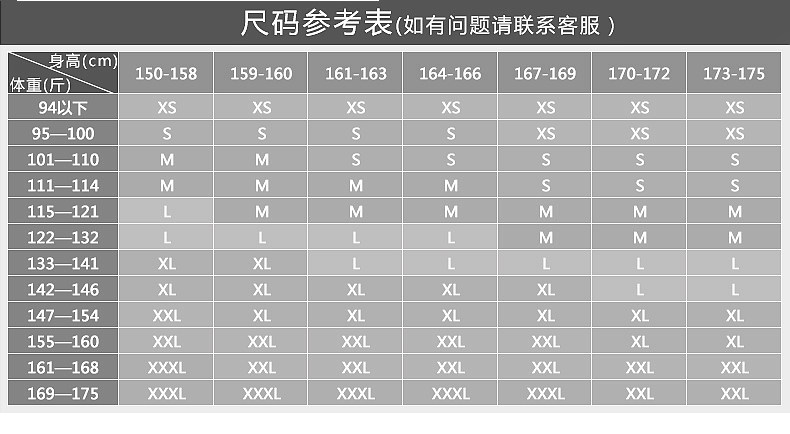 Sous-vêtement minceur sexy en nylon - Ref 691194 Image 14