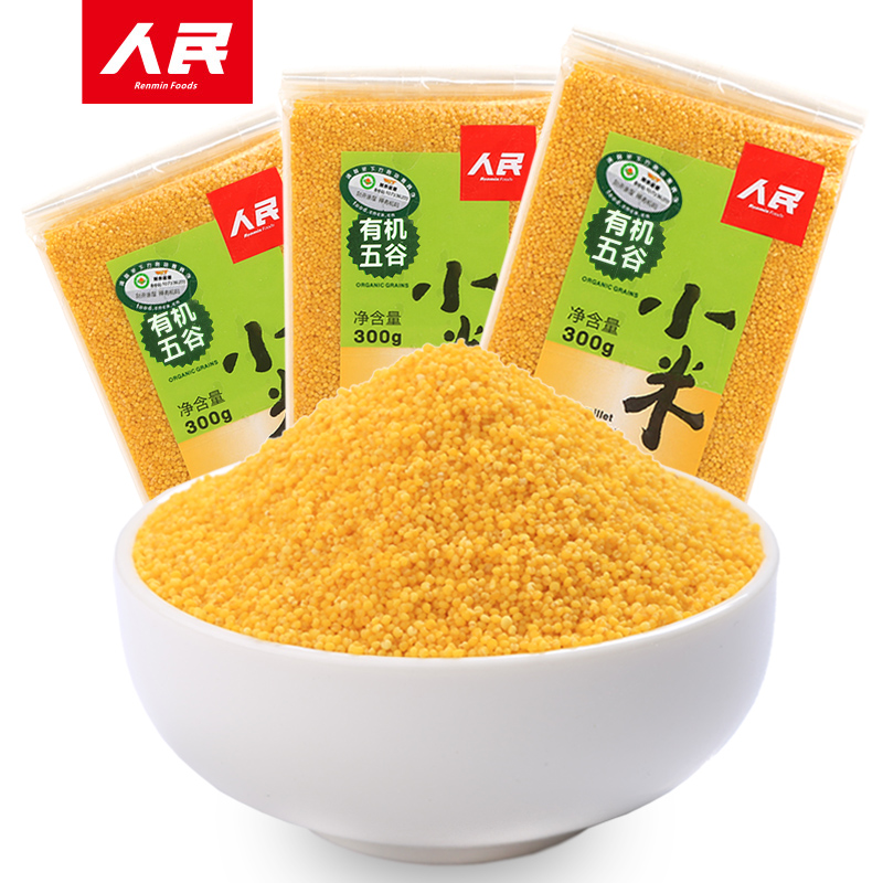 People Organic Yellow Rice Porridge Baby Moon New Rice Glutinous Little Yellow Rice Farmhouse Nourishment Edible 5 cereals Cereals Miscellaneous Cereals