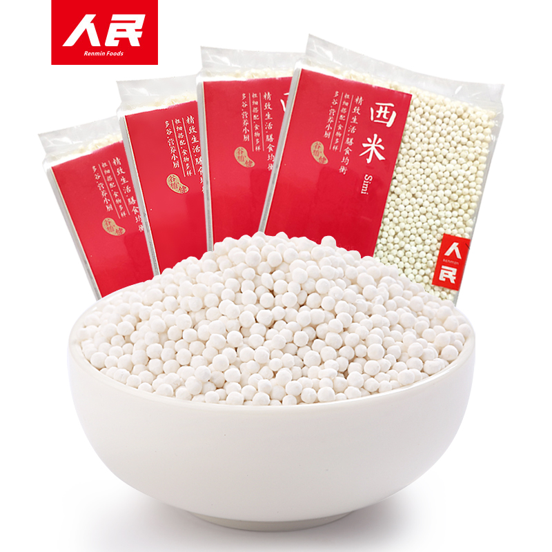 West Mildew Material White West Rice Grain Small Simi Milk Tea Shop Special Commercial Ingredient Food Non-import Big Grain