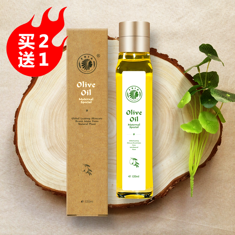 (Buy 2 Get 1 Free) Yelia Pregnant Women Olive Oil Pregnant Women's Exclusive Pregnancy Skin Care Products Prevent Wrinkles From Fading