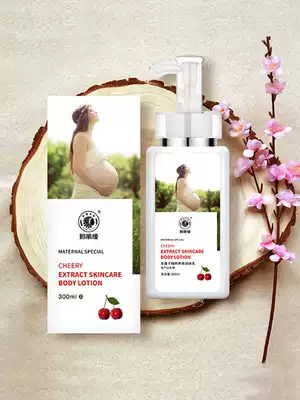 Yeliya pregnant woman body milk Special moisturizing for pregnant women Moisturizing moisturizing Natural pregnancy available body milk Whole body