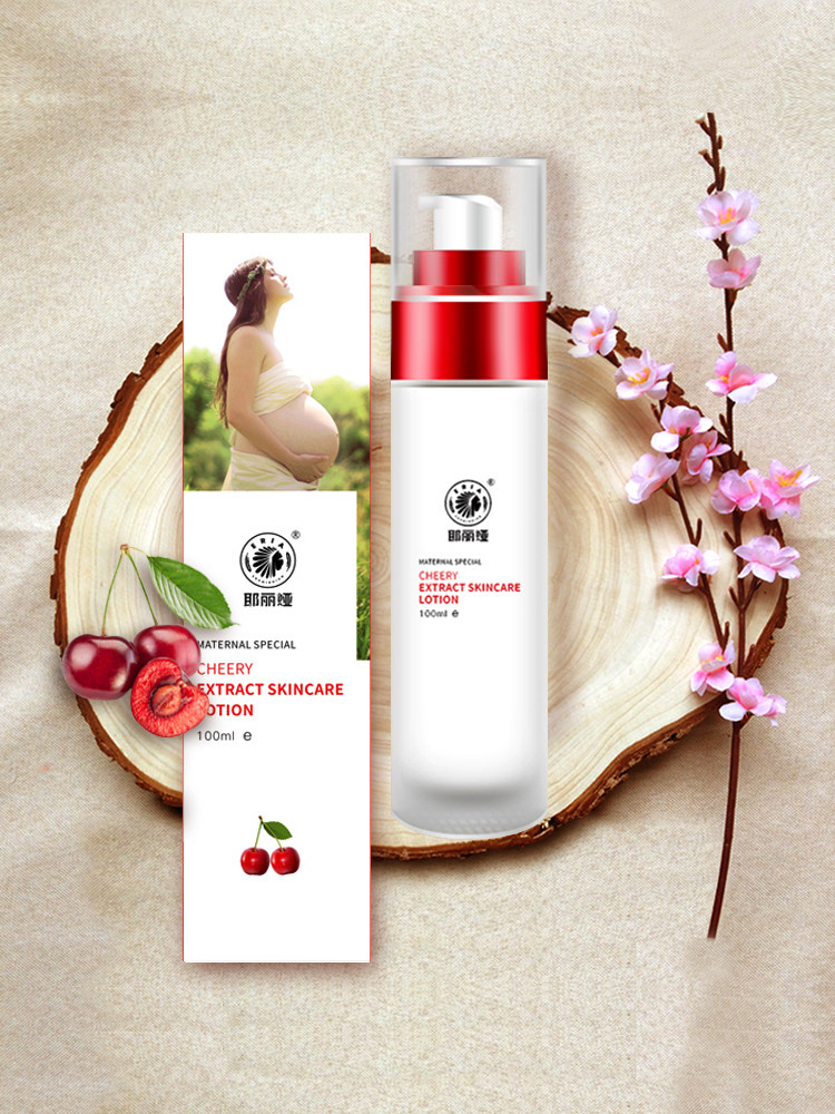 Yelia special lotion for pregnant women, pure moisturizing and moisturizing natural skin care products flagship store in pregnancy