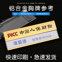 Customized badge custom-made aluminum alloy badge work card can be replaced with name brand metal card Ford badge