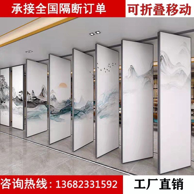 Hotel Activity Partition Wall Wrapping Room Mobile Partition Hotel Ballroom Folding Folding Door Office High Soundproof Wall Board