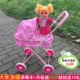Укрепление Big Wheel Crawberry Car+55 куклы, чтобы получить 10 подарков