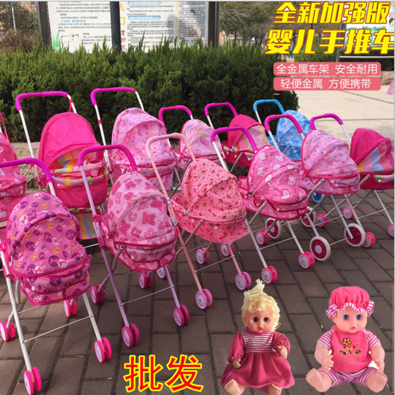 Children's Toy Stroller for Girls, Pretend Play Toy with Doll, Iron Frame Foldable Baby Stroller