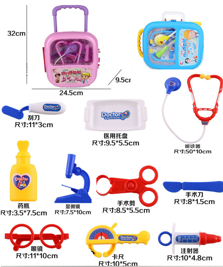 Trẻ em bác sĩ đồ chơi đặt nhà mô phỏng ống nghe bé bệnh viện tiêm que va li vali bé trai lego con gái