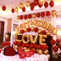 Wedding room scene layout set creative romantic wedding balloon package Net Red New House bedroom wedding wedding