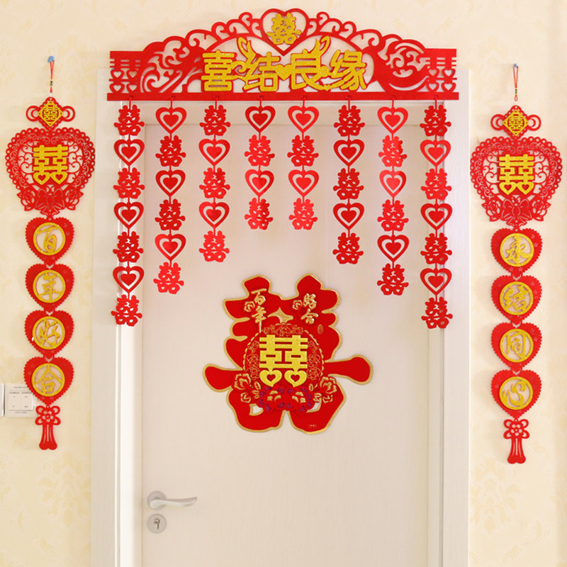 Wedding Supplies Wedding wedding Wedding House Garnish Wedding Celebration Wedding Celebration Wedding wedding arrangement New house Heineword door Curtain Couplets couplets Flowers Flowers