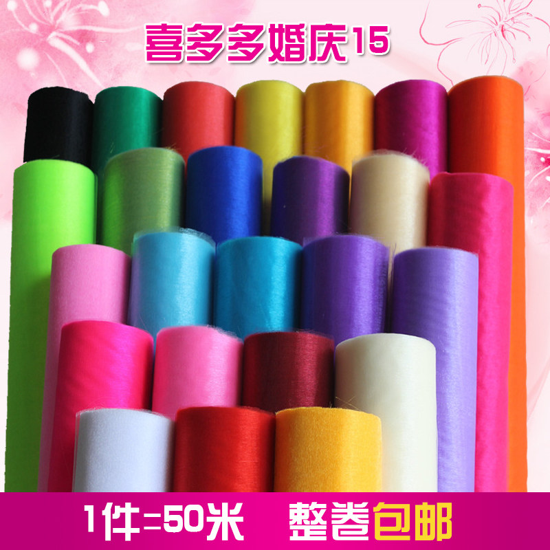 Wedding veil wedding supplies Staircase handrail decoration yarn snow yarn wedding room decoration arch sara flower ribbon flower ball