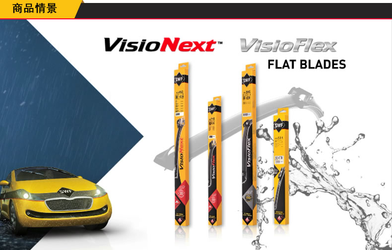 Cần gạt nước không xương Valeo SWF cho Ford New Mondeo (13 mẫu) lưỡi gạt nước không xương chuyên dụng gạt mưa oto