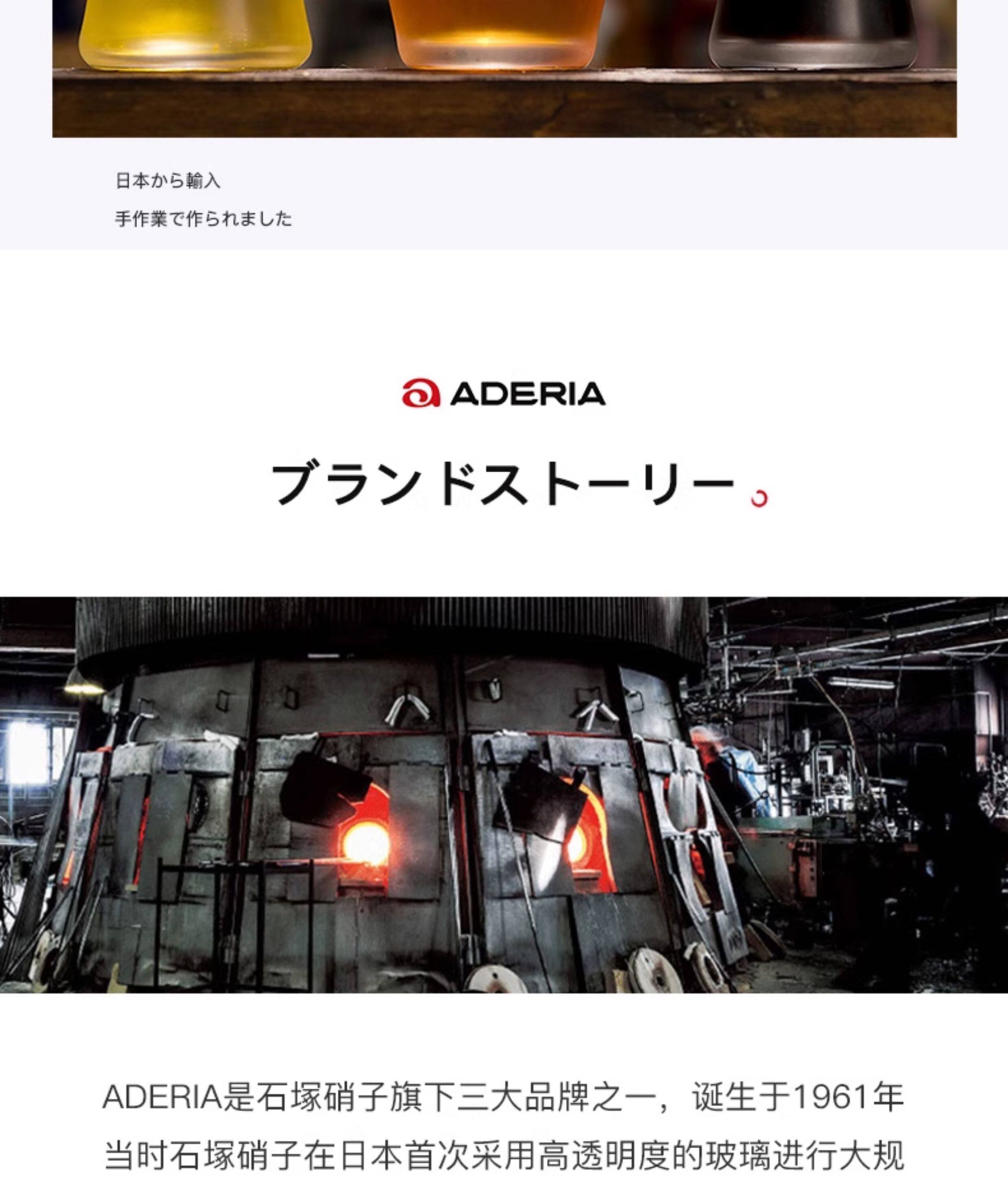 Ader Japan Imported Craft Beer Glassware Set - Detail image 2