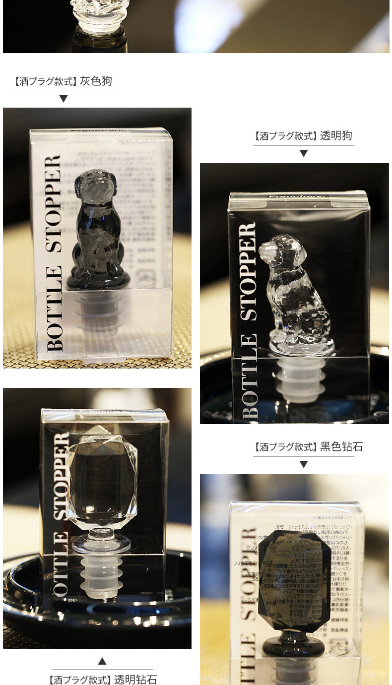 790 Animal Wine Plug_04.jpg