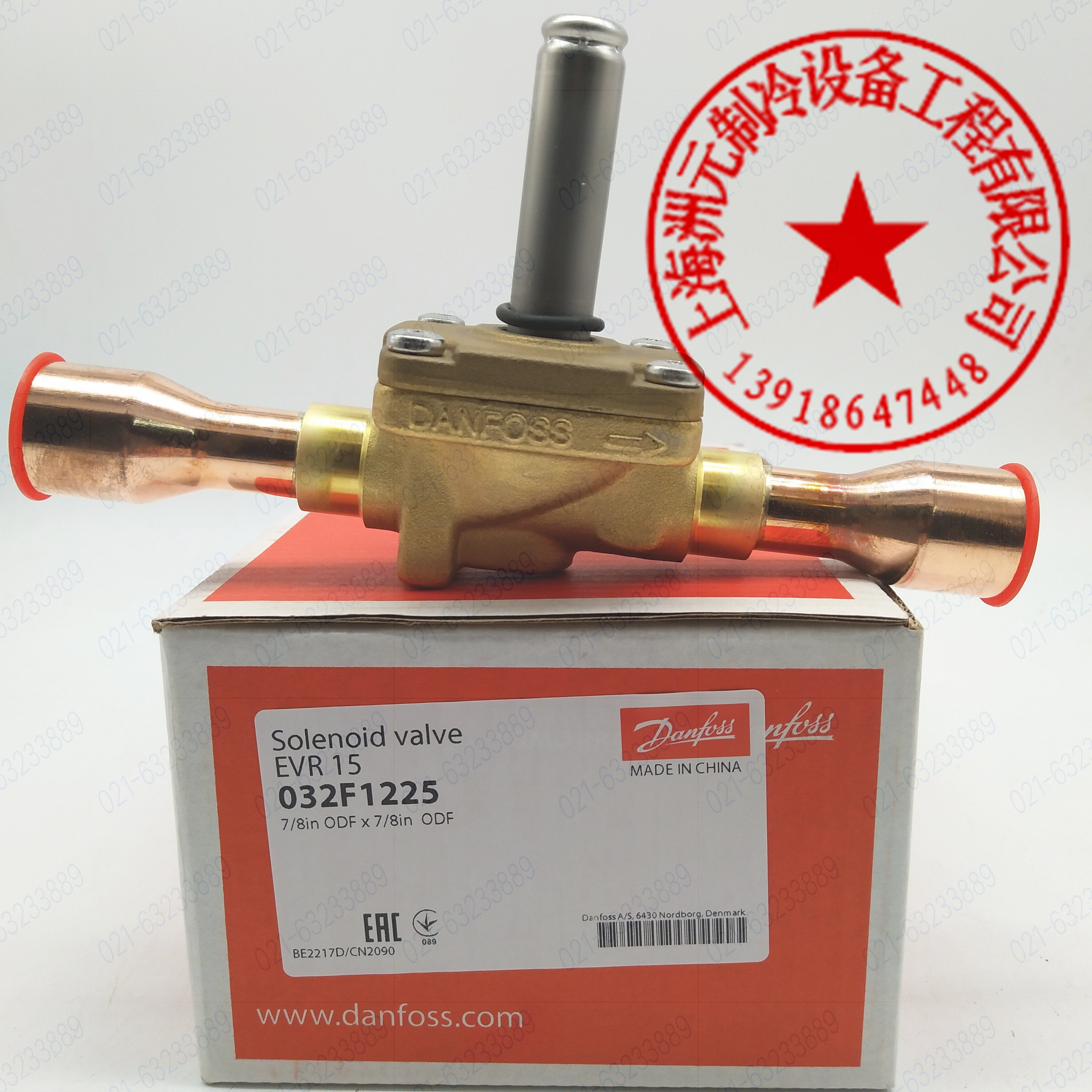 Danfoss Solenoid Valve EVR 10 15 Air Conditioning Extension Kit 032 L F 1225 1217 1228 1214