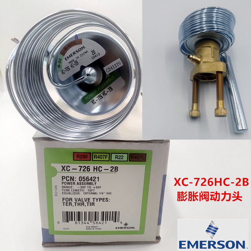 Emerson Air Conditioner Heat Pump Expansion Valve Xc-726 Sz Sc Hc Hw Nc Mc-2B Emerson Air Conditioner Heat Pump Expansion Valve Xc-726 Sz Sc Hc Hw Nc Mc-2B
