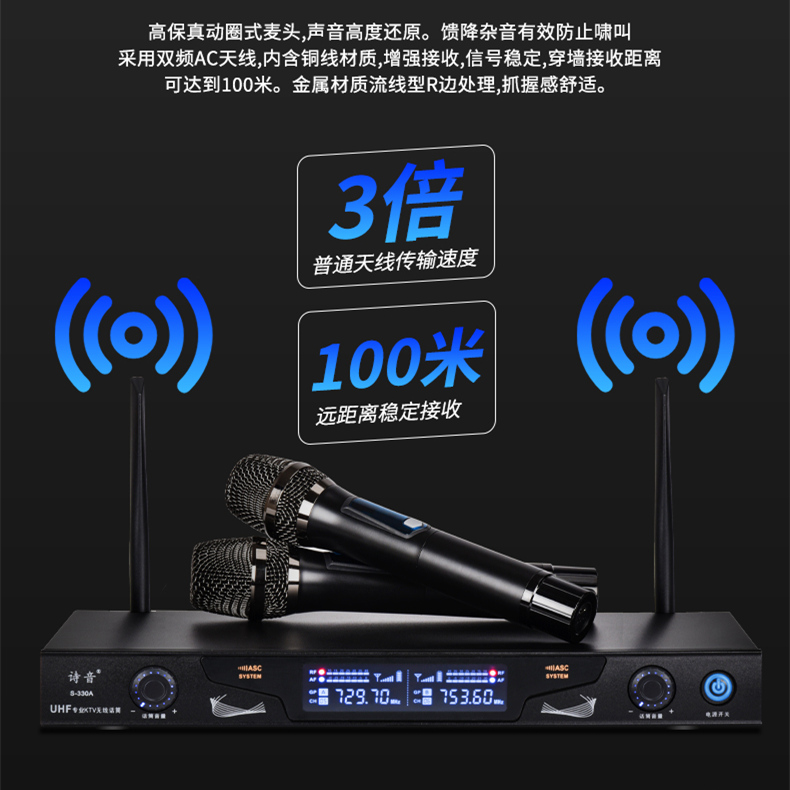 High-fidelity professional home wireless microphone singing k song one drag two full intelligent mute microphone stage performance