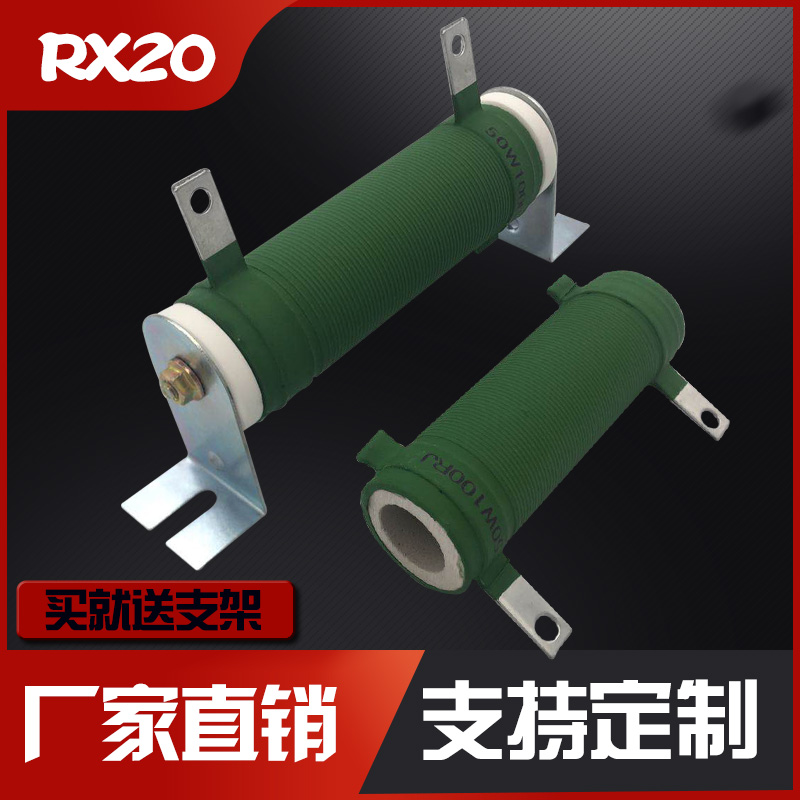 RX20 corrugated wire around aging load power resistance 25W30W50W75W100W150W200W250W300W