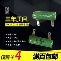 RX20 Glazed wire wound resistance leakage test 10W 1K 2K 3K 3K 5K 5K 10K 11K 15K 20K