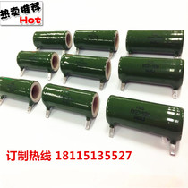 RX20 wire wound tube type glazed resistor ZG11 ceramic discharge resistor 50W 50W 1KJ 1000 Ohms