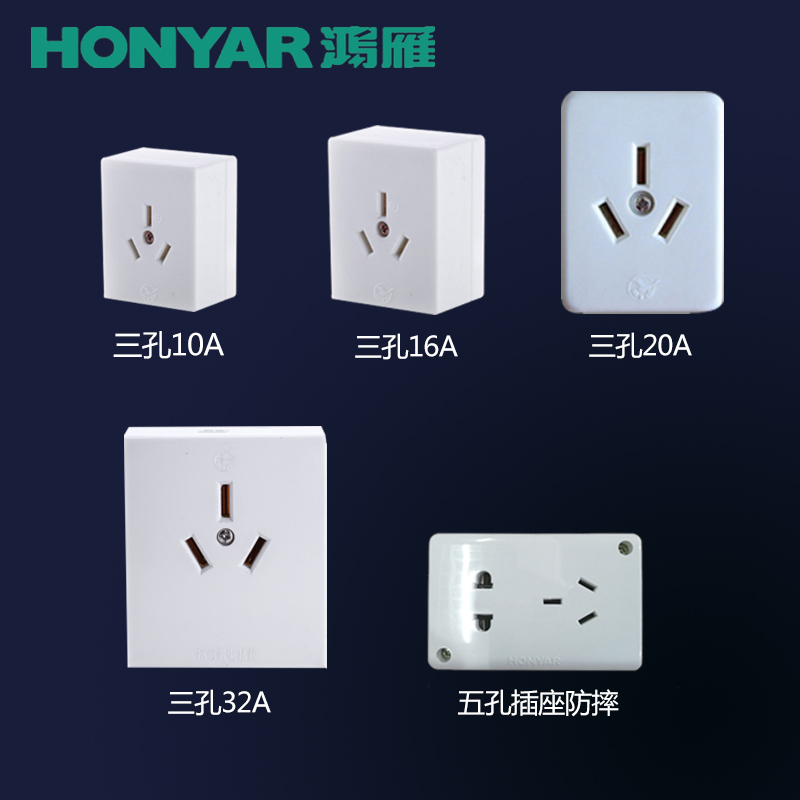 Hon Yanming Fit Integrated Three-Eye Socket Water Heater Air-conditioning High Temperature Resistant Three Holes 10A16A20A High Power 32A